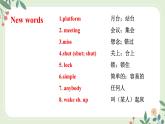 Module 4 Unit 1 I can look after myself,although it won't be easy for me--初中英語(yǔ)九年級(jí)上冊(cè) 課件+練習(xí)（外研版）