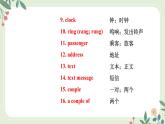 Module 4 Unit 1 I can look after myself,although it won't be easy for me--初中英語(yǔ)九年級(jí)上冊(cè) 課件+練習(xí)（外研版）