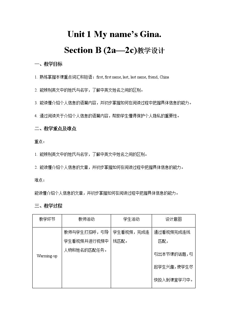 Unit 1 My name’s Gina Section B 第2课时示范公开课教案【英语人教新目标七上】01