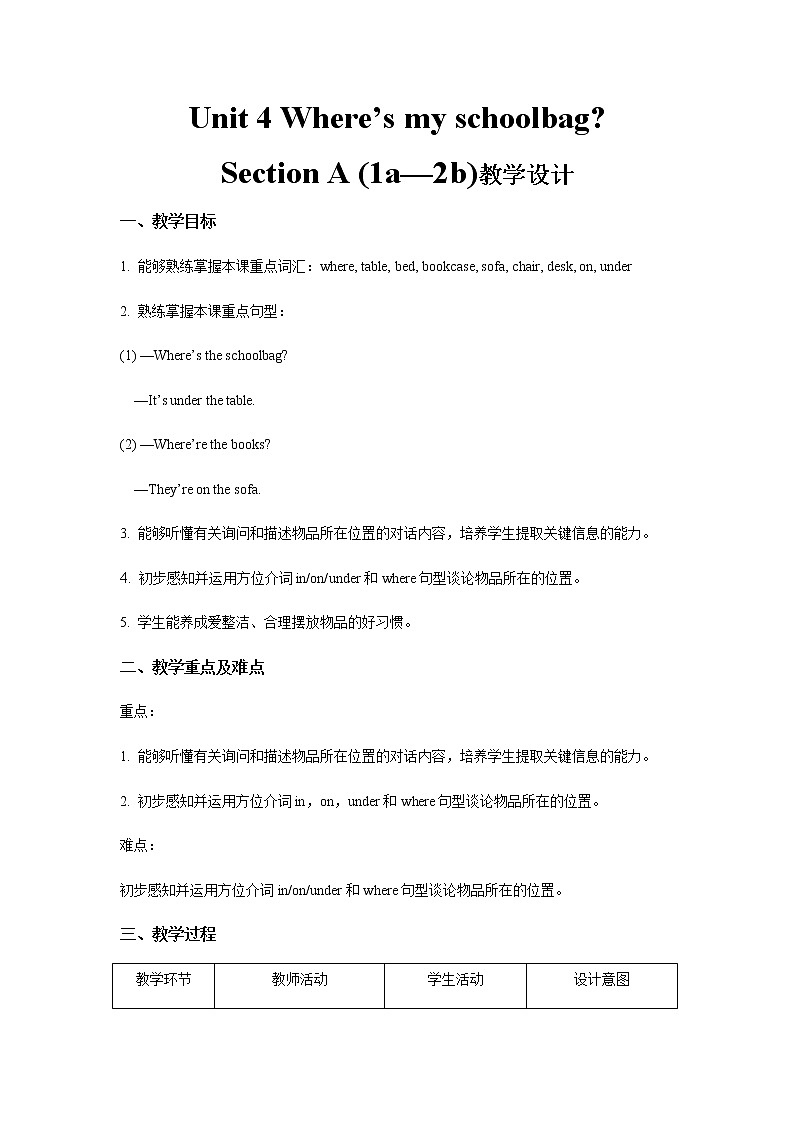 Unit 4 Where’s my schoolbag Section A 第1课时示范公开课教案【英语人教新目标七上】01