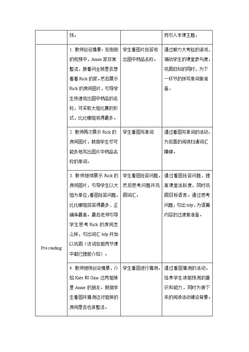 Unit 4 Where’s my schoolbag Section B 第2课时示范公开课教案【英语人教新目标七上】02
