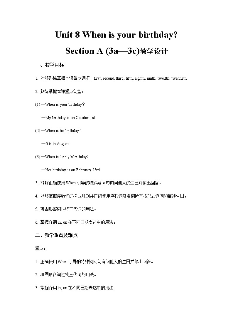 Unit 8 When is your birthday Section A 第2课时示范公开课教案【英语人教新目标七上】01
