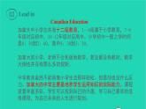 英语冀教版七年级下册同步教学课件Unit 3 School Life Lesson 18 Teaching in China