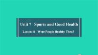 冀教版七年级下册Lesson 41 Were People Healthy Then?教学课件ppt