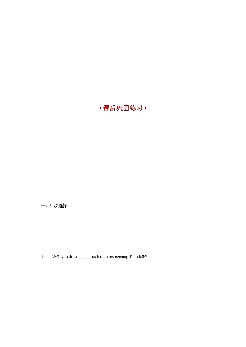 Module 5 Unit 3 Language in use--初中英语九年级上册 课件+练习（外研版）02
