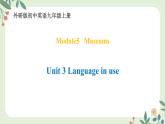 Module 5 Unit 3 Language in use--初中英语九年级上册 课件+练习（外研版）