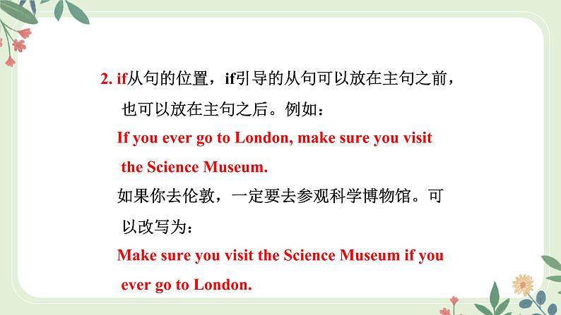 Module 5 Unit 3 Language in use--初中英语九年级上册 课件+练习（外研版）08