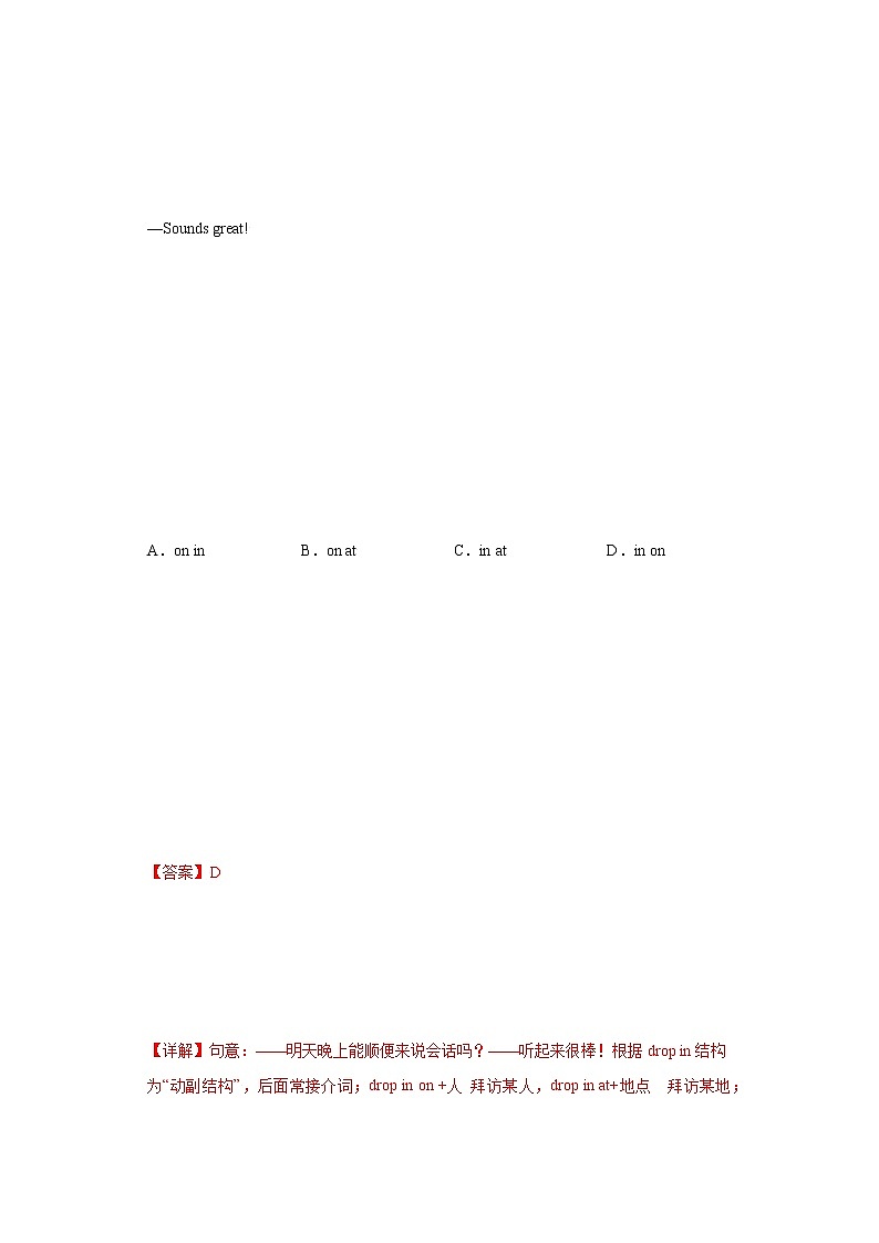 Module 5 Unit 3 Language in use--初中英语九年级上册 课件+练习（外研版）03