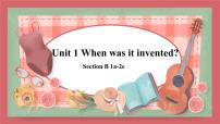 初中Unit 1 When was it invented?Section B多媒体教学课件ppt