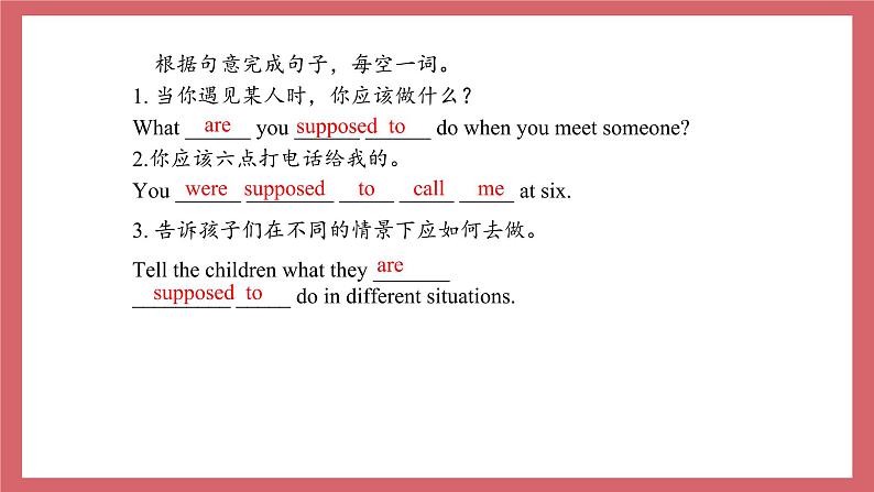 Unit 5   You're supposed to shake hands.-Section B 1a-1d课件初中英语鲁教版（五四学制）九年级全册02