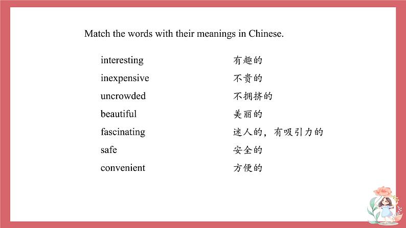 Unit 12   Could you please tell me where the restrooms are-Section B课件初中英语鲁教版（五四学制）九年级全册03