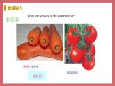 Unit 6 Lesson 32 At the Supermarket 教學(xué)課件 初中英語冀教版七年級(jí)上冊(cè)