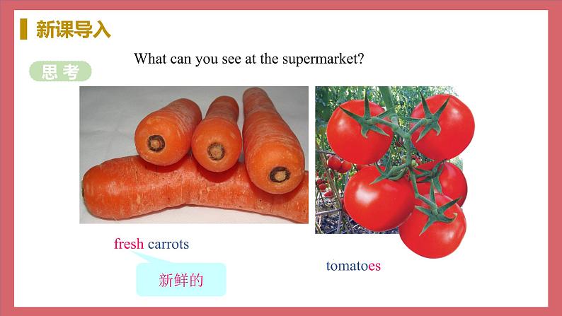 Unit 6 Lesson 32 At the Supermarket 教学课件 初中英语冀教版七年级上册第5页