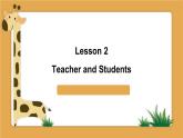 冀教版英语七年级上册课件Lesson 2 Teacher and Students
