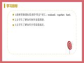 Unit 5 Lesson 26 Li Ming’s Family 教学课件 初中英语冀教版七年级上册