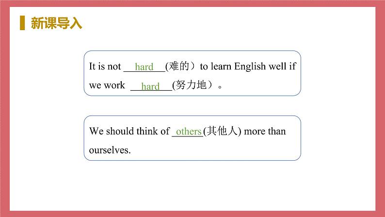 Unit 5 Lesson 26 Li Ming’s Family 教学课件 初中英语冀教版七年级上册第8页
