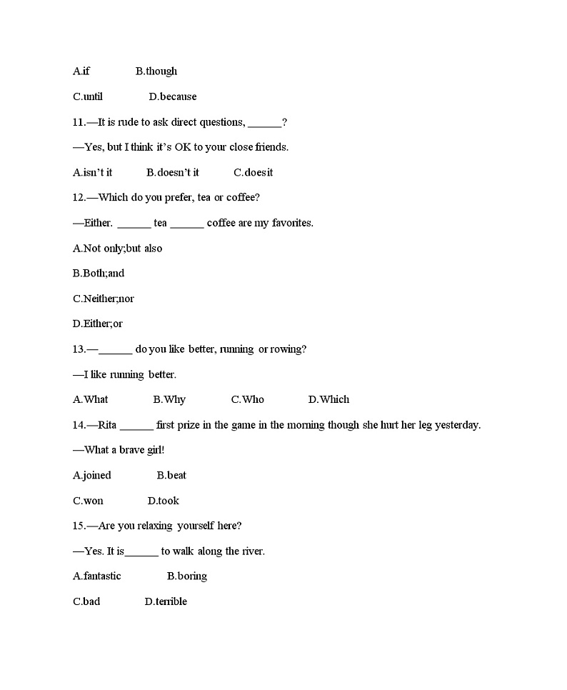 Unit 3  I 'm more outgoing than my sister Section A同步练习2022-2023学年人教版新目标英语八年级上册(含答案)第2页