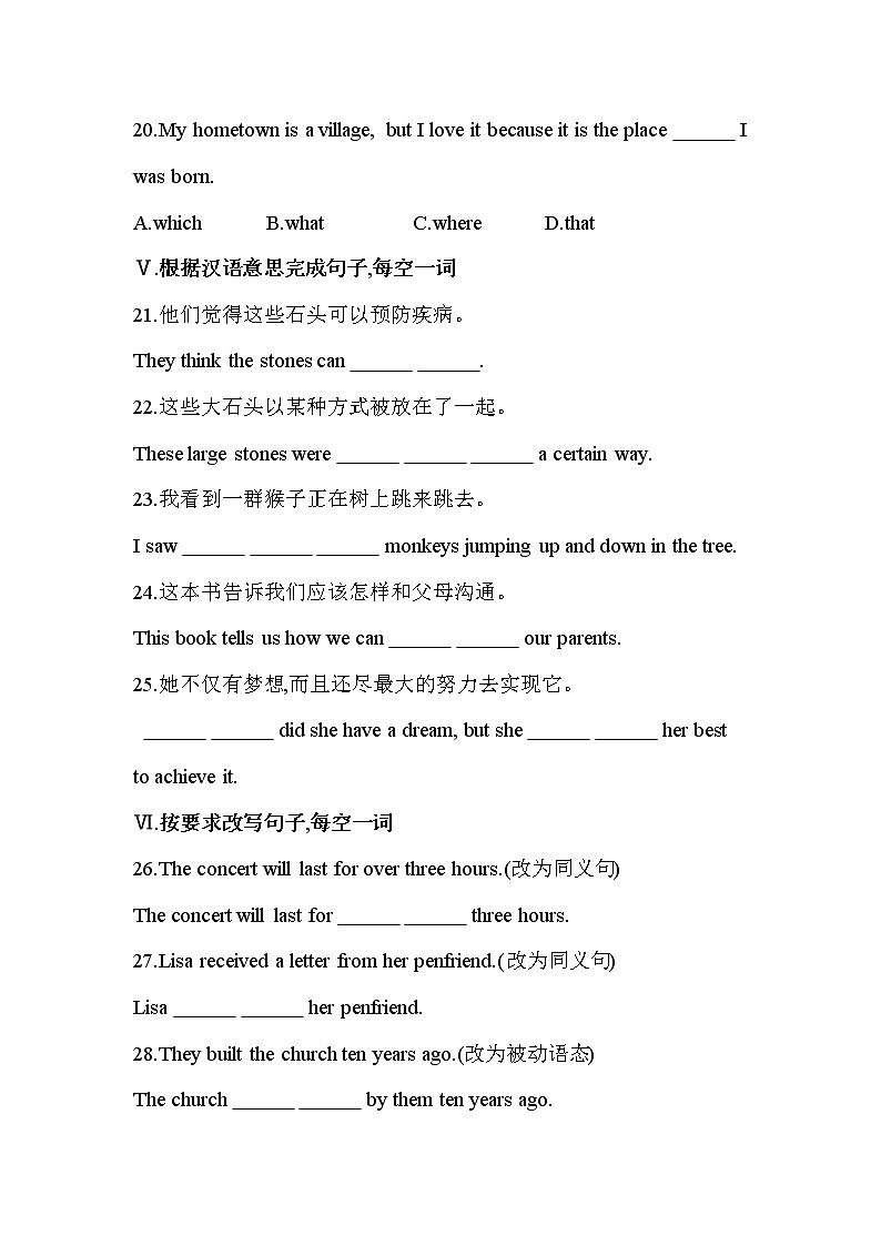 Unit 8 It must belong to Carla Section B同步练习  2022-2023学年人教版新目标英语九年级全册(含答案)第3页