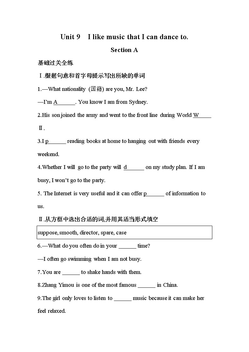 Unit 9 I like music that I can dance to Section A同步练习 2022-2023学年人教版新目标英语九年级全册(含答案)第1页