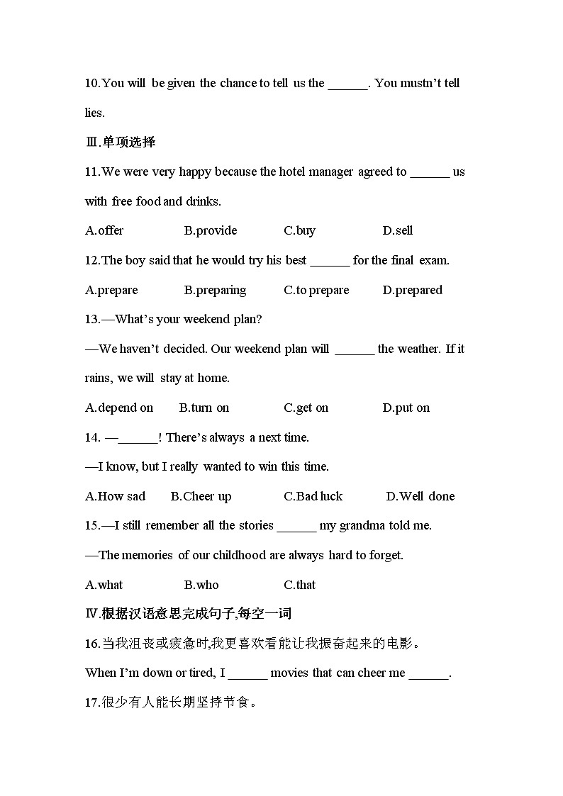 Unit 9 I like music that I can dance to Section A同步练习 2022-2023学年人教版新目标英语九年级全册(含答案)第2页