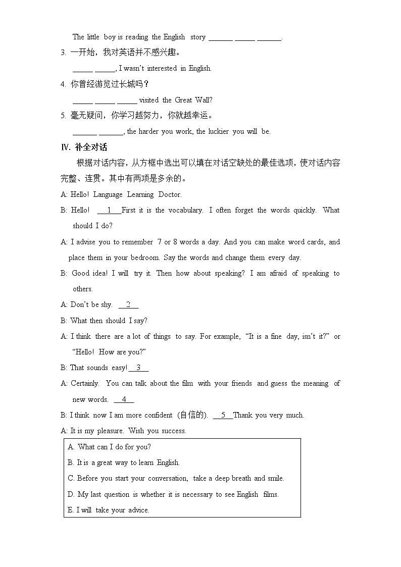 Unit 1 Section A 同步练习 2022-2023学年人教版英语九年级全册(含答案)02