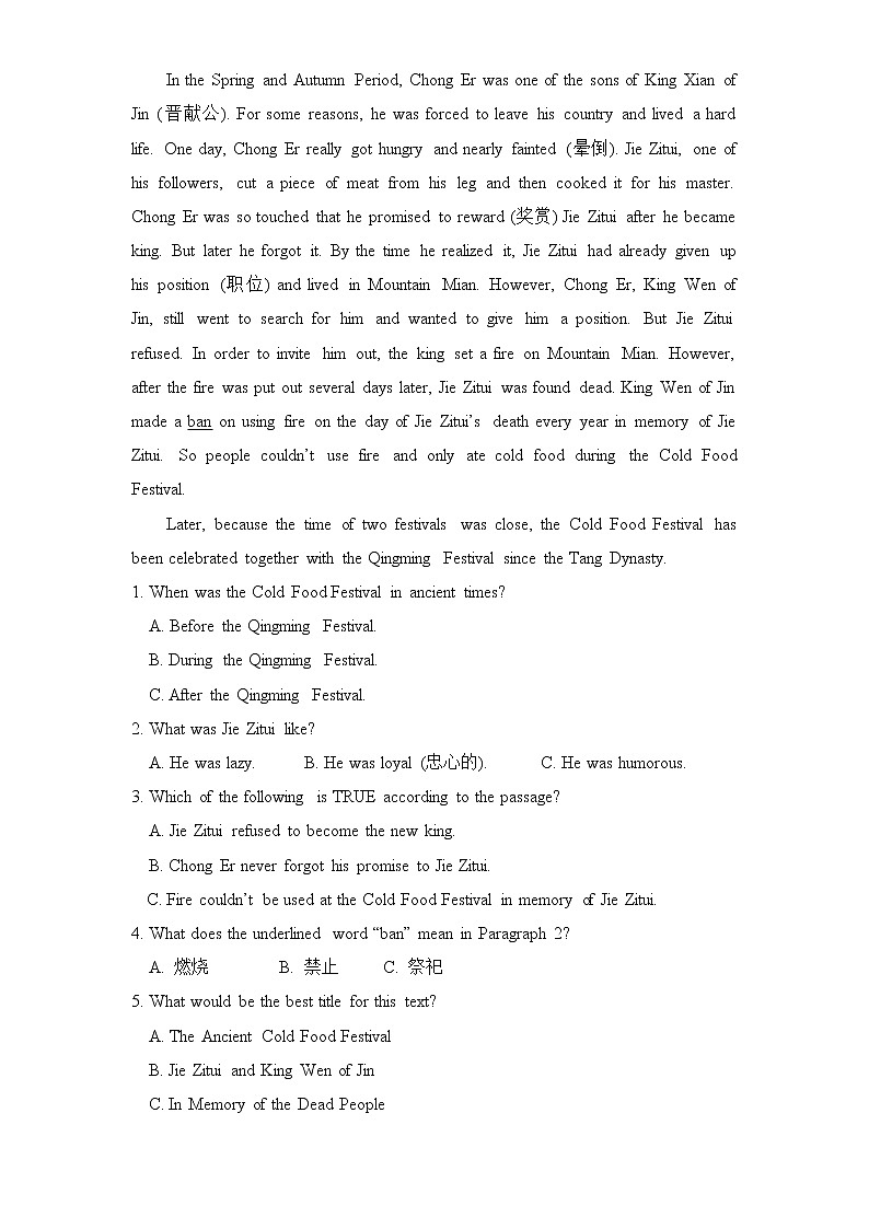 Unit 2 第3课时（Section B 1a—2b）同步练习 2022-2023学年人教版新目标英语九年级全册(含答案)第2页
