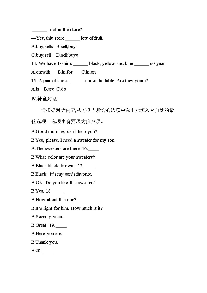 Unit 7 Section B & Self Check同步练习 2022-2023学年人教版英语七年级上册(含答案)第2页