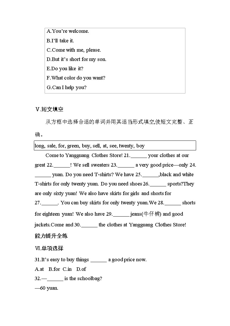 Unit 7 Section B & Self Check同步练习 2022-2023学年人教版英语七年级上册(含答案)第3页