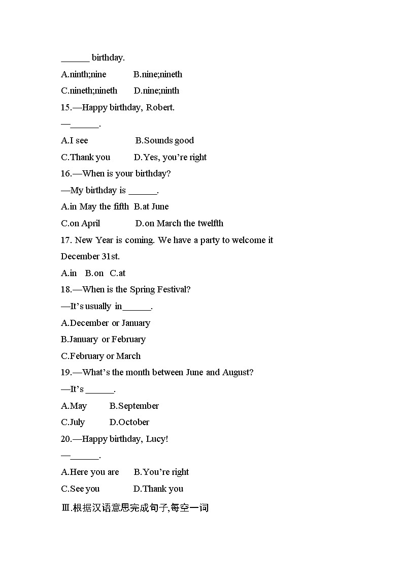 Unit 8 Section A 同步练习 2022-2023学年人教版英语七年级上册(含答案)第2页