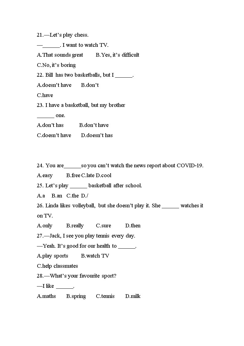 Unit 5  Do you have a soccer ball？ Section B & Self Check同步练习 2022-2023学年人教版英语七年级上册(含答案)第3页
