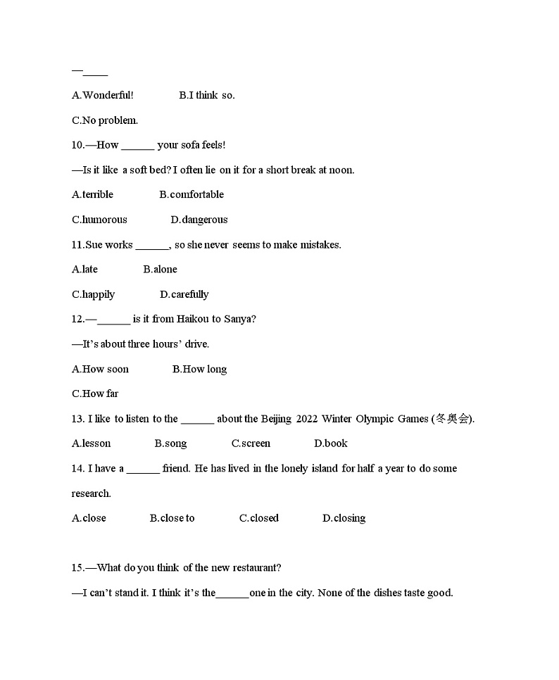Unit 4  What's the best movie theater Section A同步练习2022-2023学年人教版英语八年级上册(含答案)02