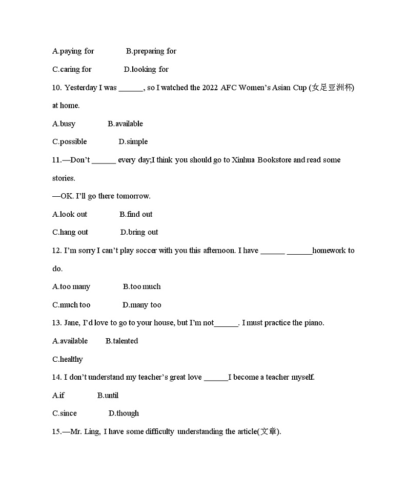 Unit 9  Can you come to my party Section A 同步练习 2022-2023学年人教版新目标英语八年级上册(含答案)02