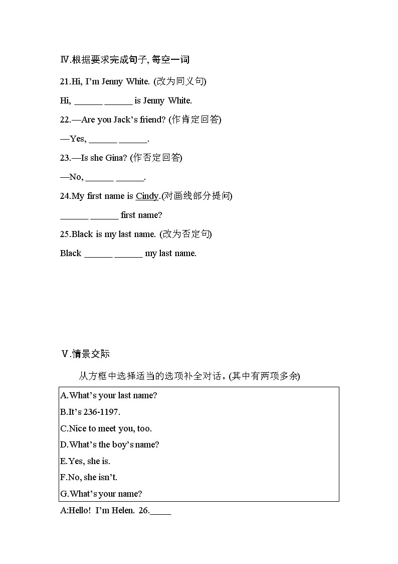 Unit 1  My name‘s Gina Section B & Self Check同步练习 2022-2023学年人教版七年级英语上册(含答案)第3页
