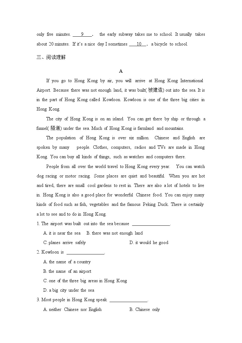 Unit 5练习题2021-2022学年鲁教版（五四）六年级下册英语(含答案)第2页