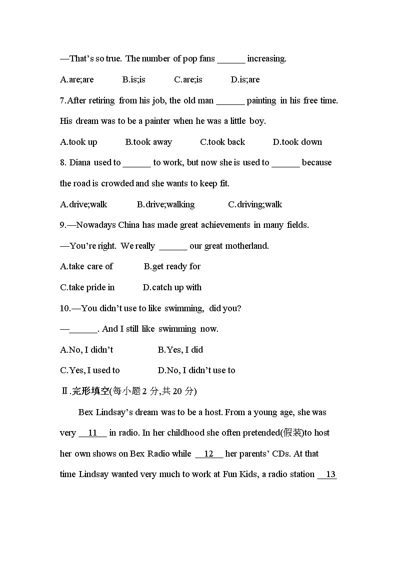 Unit 4　I used to be afraid of the dark 素养综合检测 2022-2023学年人教版新目标英语九年级全册(含答案)第2页