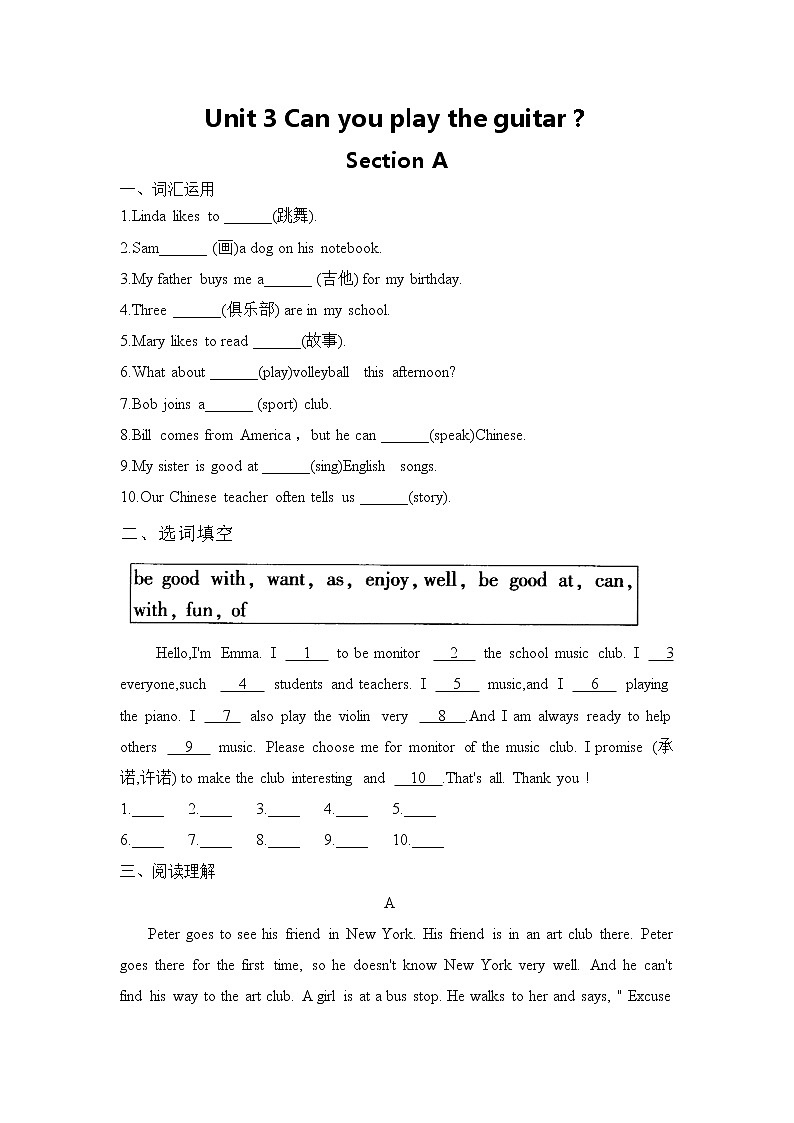 Unit 3练习题2021-2022学年鲁教版（五四）六年级下册英语(含答案)01