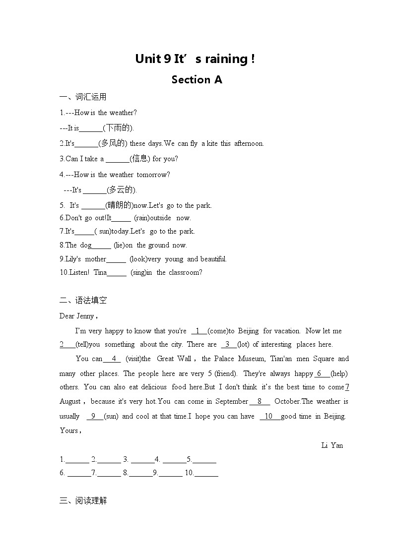 Unit 9练习题2021-2022学年鲁教版（五四）六年级下册英语(含答案)01