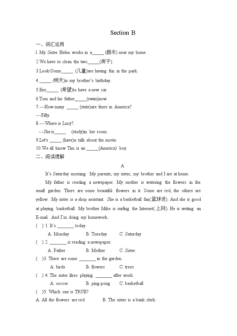 Unit 8练习题2021-2022学年鲁教版（五四）六年级下册英语(含答案)03