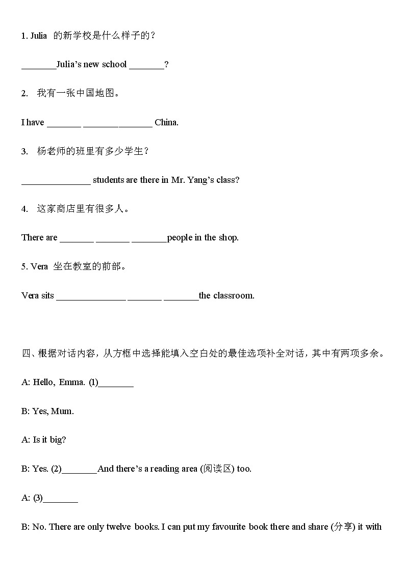 Module3  Unit1 同步练习题 2022-2023学年外研版英语七年级上册(含答案)第2页