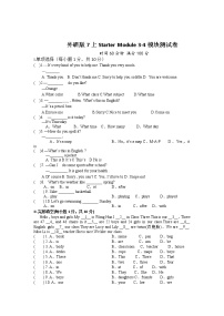 Starter Modules 3-4测试卷 2022-2023学年外研版七年级英语上册(word版含答案)