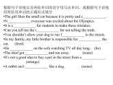 牛津版（深圳廣州）八年下冊第六單元課件Unit6 Pets reading2