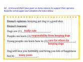牛津版（深圳廣州）八年下冊第六單元課件Unit6 Pets reading2