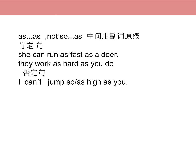 牛津版（深圳广州）八年下册第六单元课件8B Unit6 Pets Speaking04