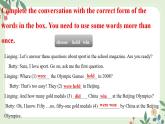 Module 8 Unit 3 Language in use--初中英語九年級(jí)上冊(cè) 課件+練習(xí)（外研版）