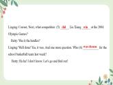 Module 8 Unit 3 Language in use--初中英語九年級(jí)上冊(cè) 課件+練習(xí)（外研版）