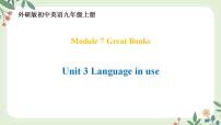 初中英语外研版 (新标准)九年级上册Unit 3 Language in use优质课件ppt