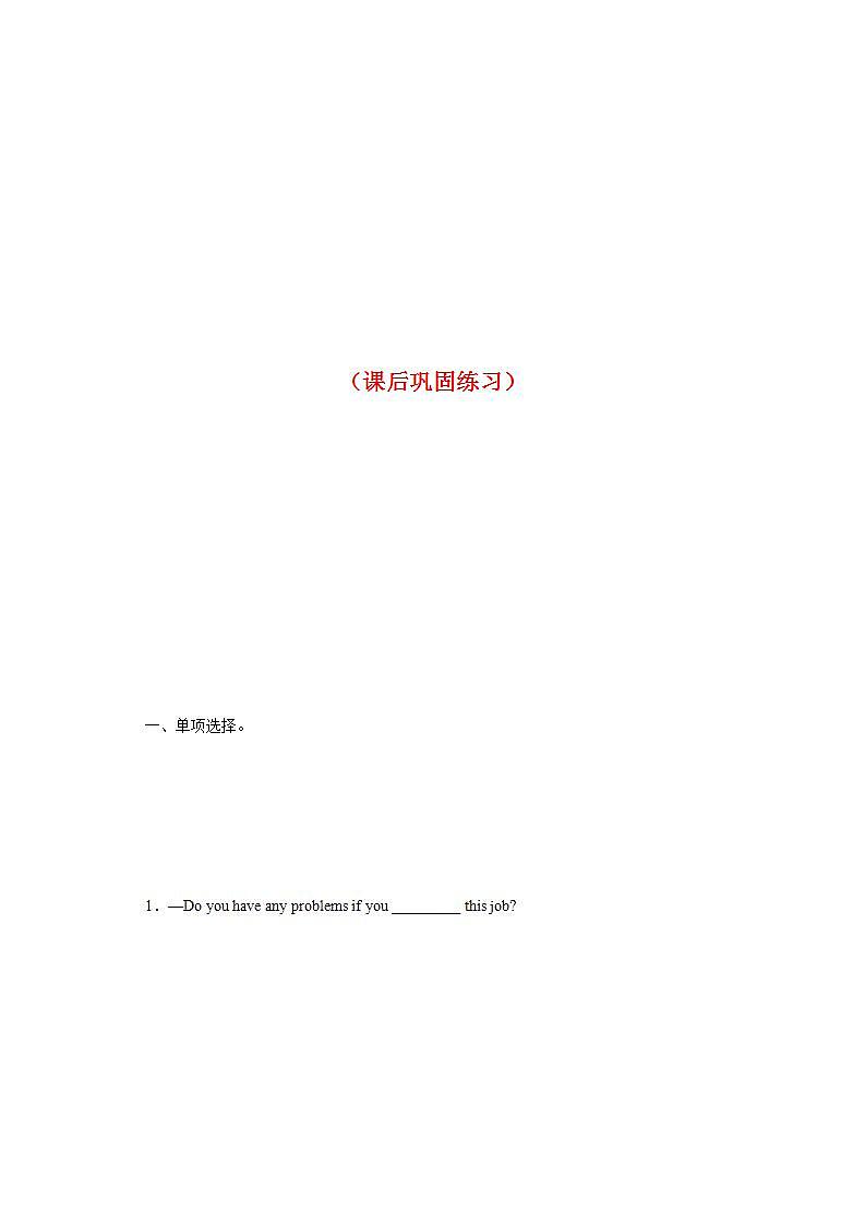 Module 7 Unit 3 Language in use--初中英语九年级上册 课件+练习（外研版）02