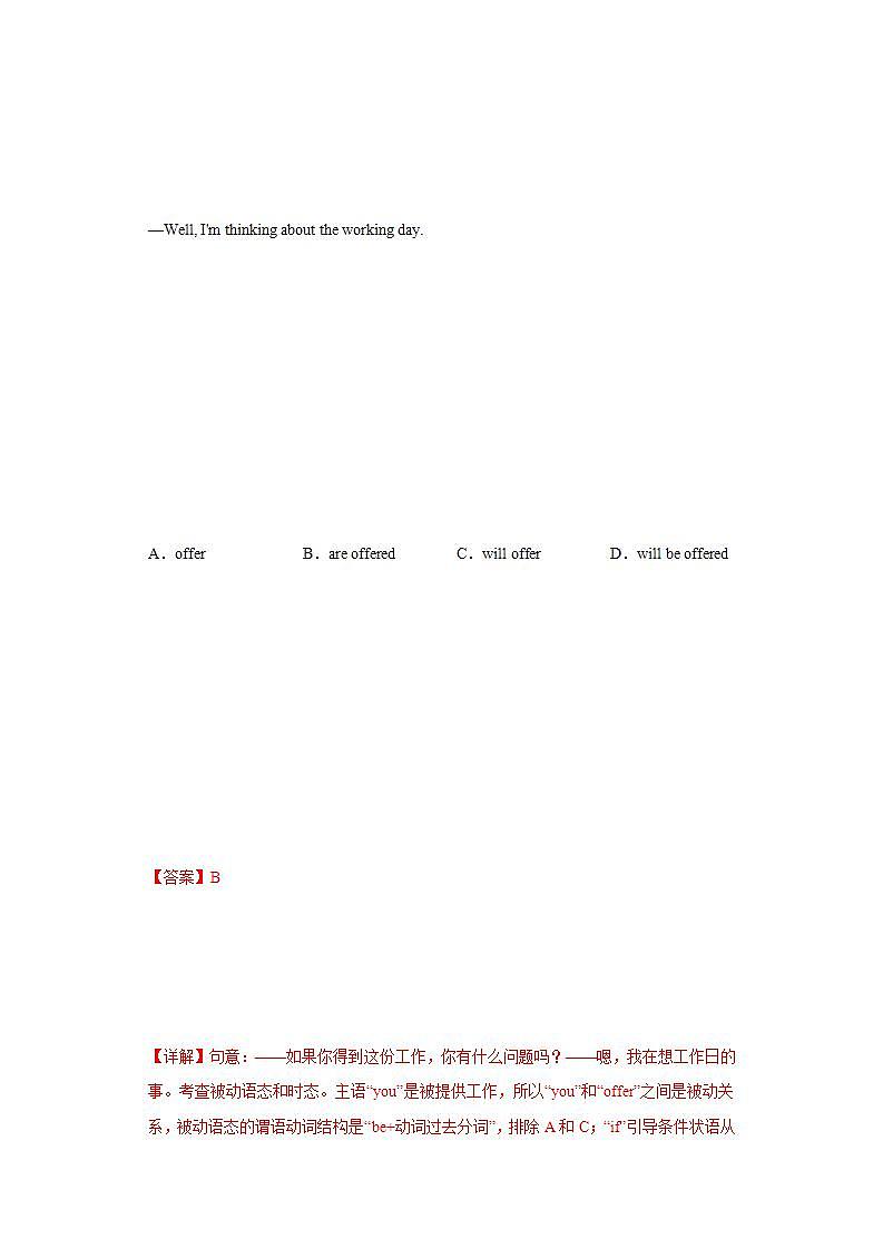 Module 7 Unit 3 Language in use--初中英语九年级上册 课件+练习（外研版）03