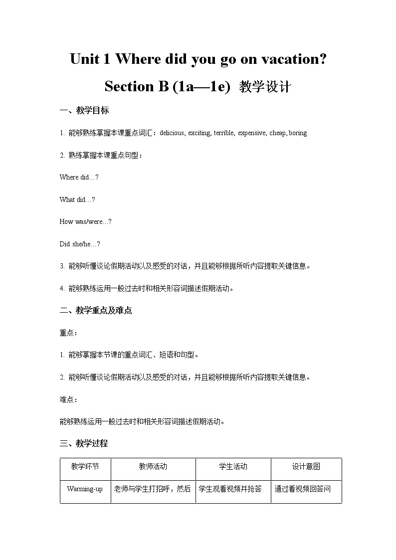 Unit 1 Section B 第1课时示范课教案【英语人教新目标八上】01