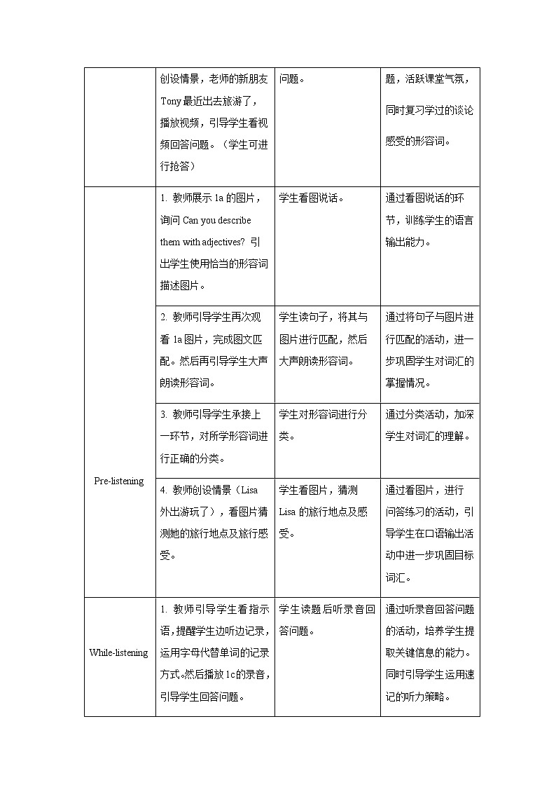 Unit 1 Section B 第1课时示范课教案【英语人教新目标八上】02